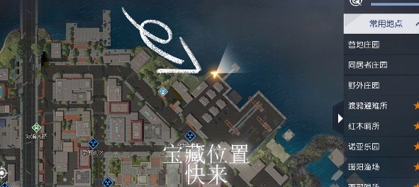 《黎明觉醒生机》水管工人藏宝图位置一览