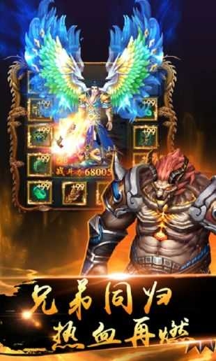 a3v7.7777gjkn传奇截图