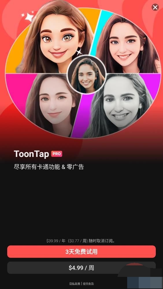 ToonTap