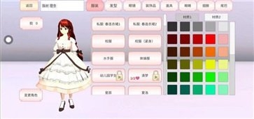 樱花校园模拟器秋装版(SAKURA SchoolSimulator)