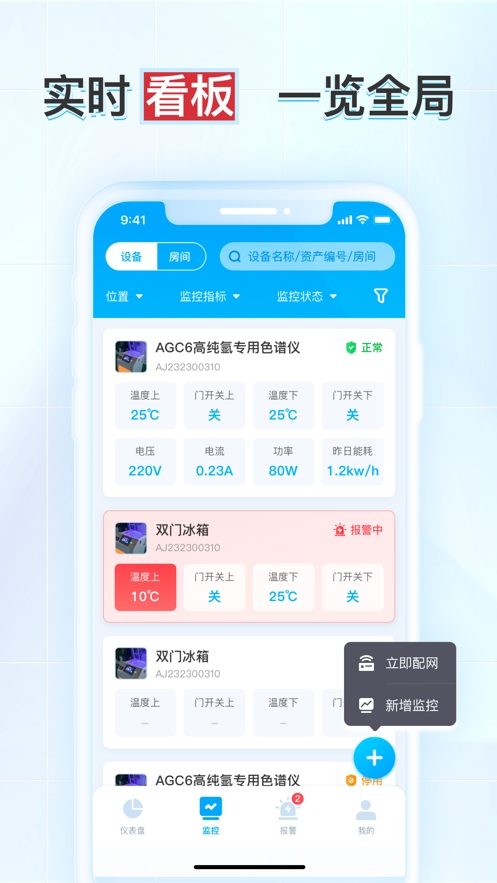 SQA标品管理截图