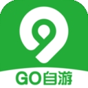 Go自游