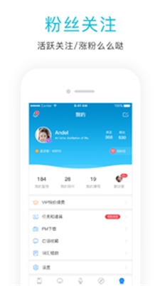 英语口语狂截图