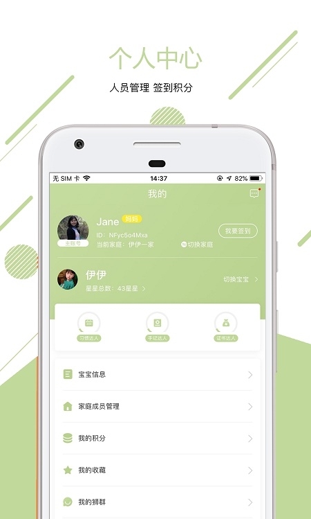 小狮艾迪截图