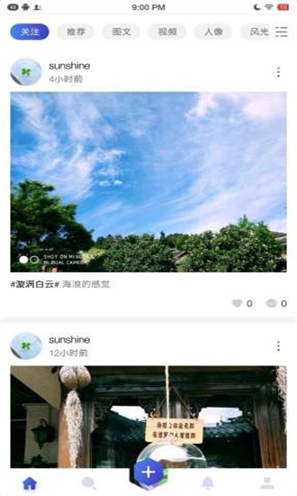 图屋截图