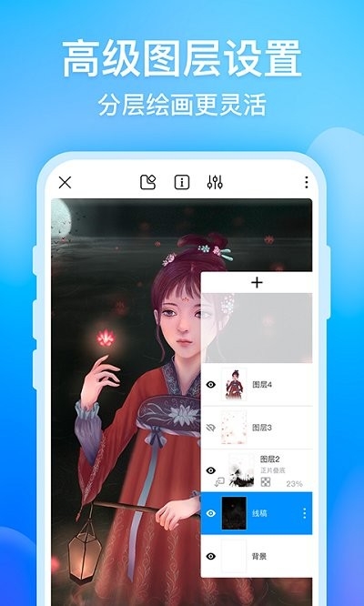 幻刺画世界截图