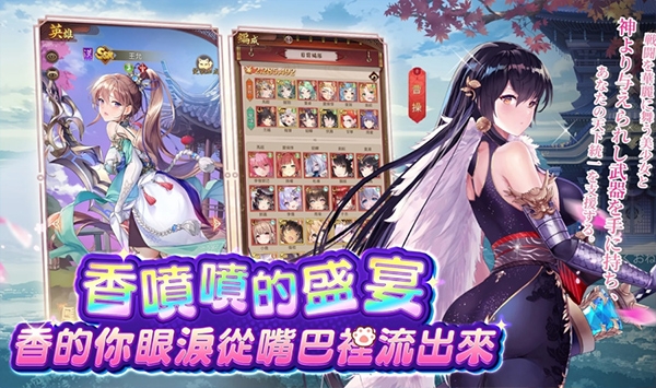 少女回战(台服)截图