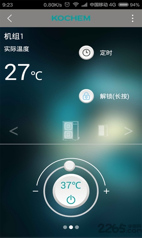 优居系统截图