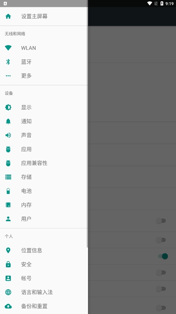 机器手截图