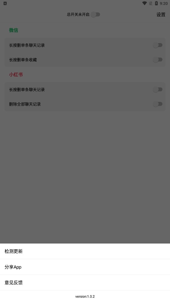 机器手截图
