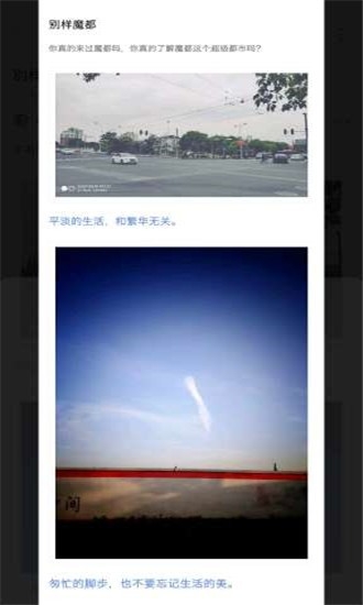 图屋截图