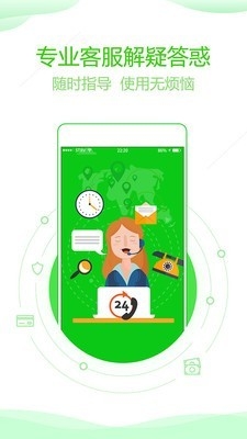 分身版双开助手截图