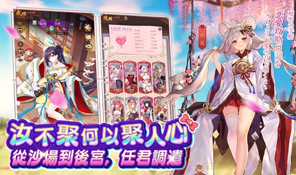 少女回战(台服)截图