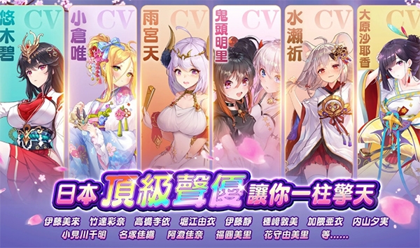 少女回战(台服)截图
