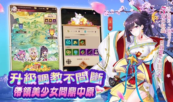 少女回战(台服)截图