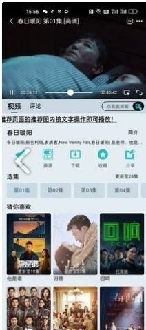 布蕾影城截图