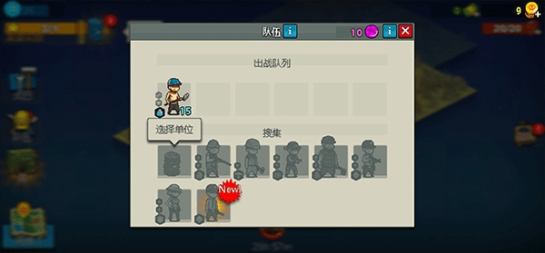 死亡突围僵尸战争国服(Dead Ahead Zombie Warfare)截图