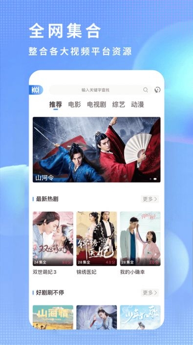达达兔截图