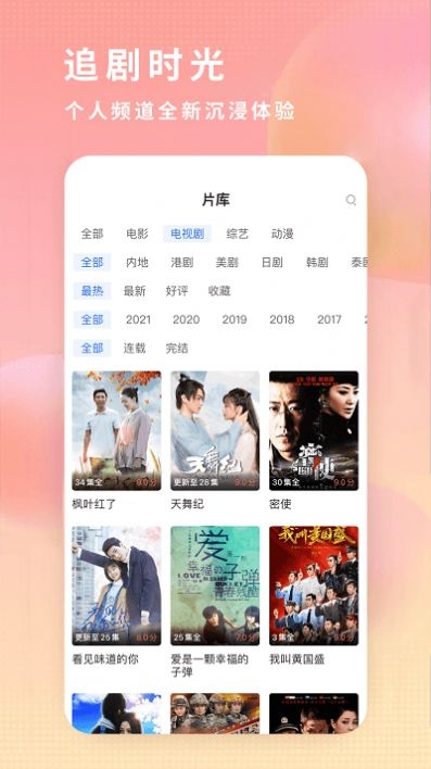 达达兔截图