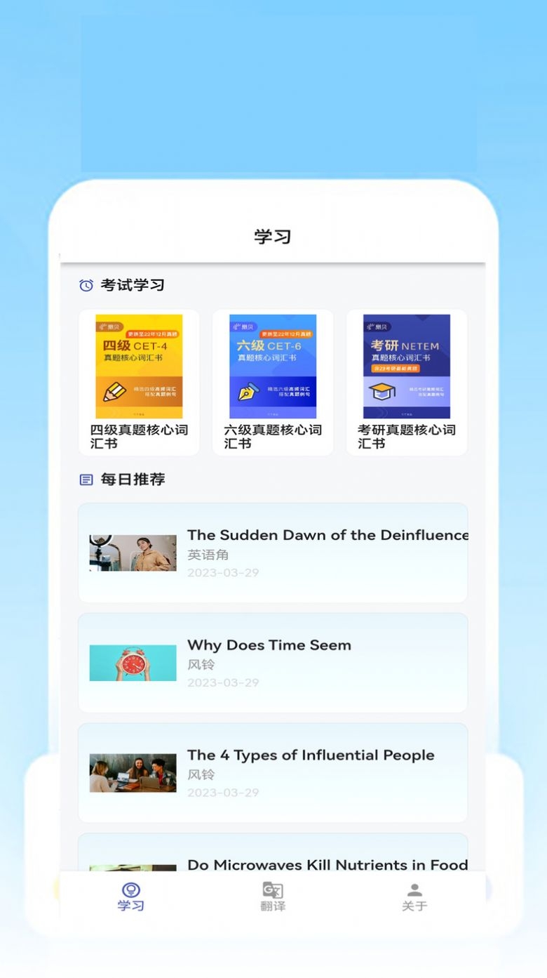 快乐明堂截图