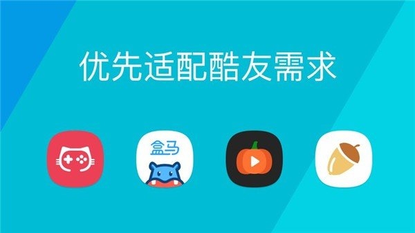 鹦鹉图标包截图