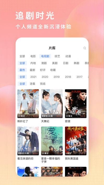 达达兔截图