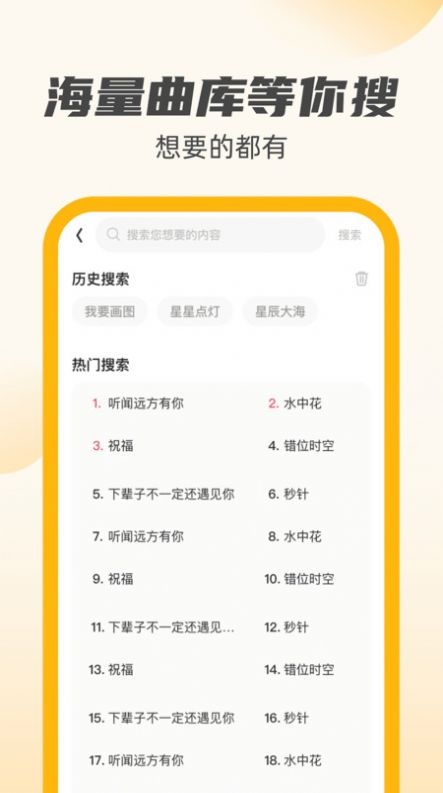 小牛充电王截图