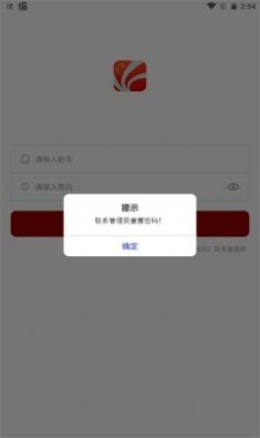 红e学堂截图