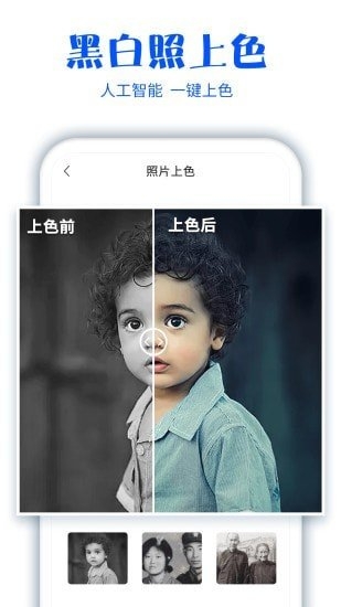 照片扫描仪专家截图