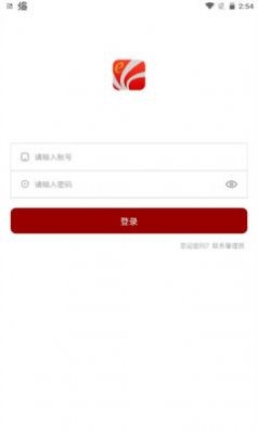 红e学堂截图