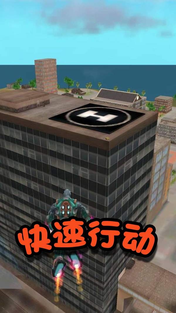 格斗英雄冒险截图