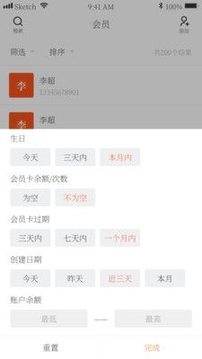 1号会员