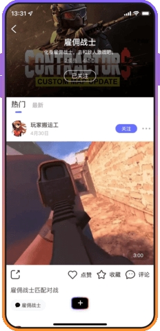 87vr助手截图
