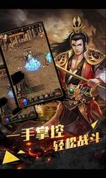 170复古金币版本传奇手游