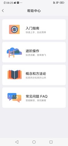 艾宾浩斯记忆助手