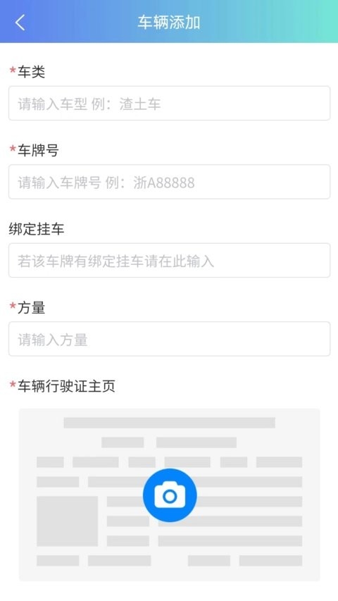 极马时代截图