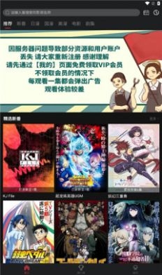 喵次元截图
