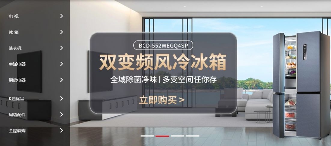 康佳截图