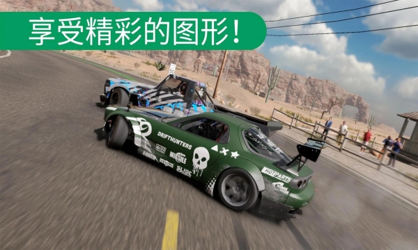 CarX漂移赛车2最新版2023(CarX Drift Racing 2)