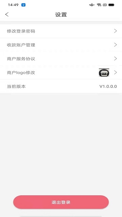 惠虹商户版截图
