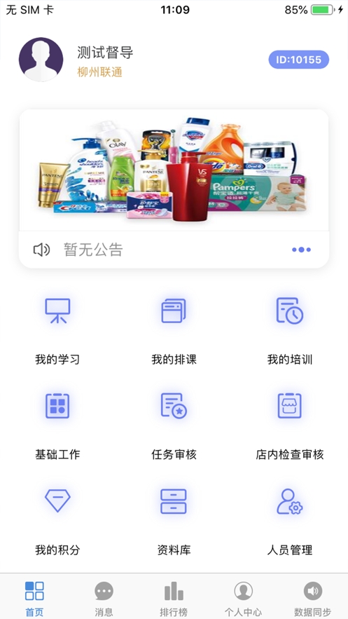 大麦宝宝截图