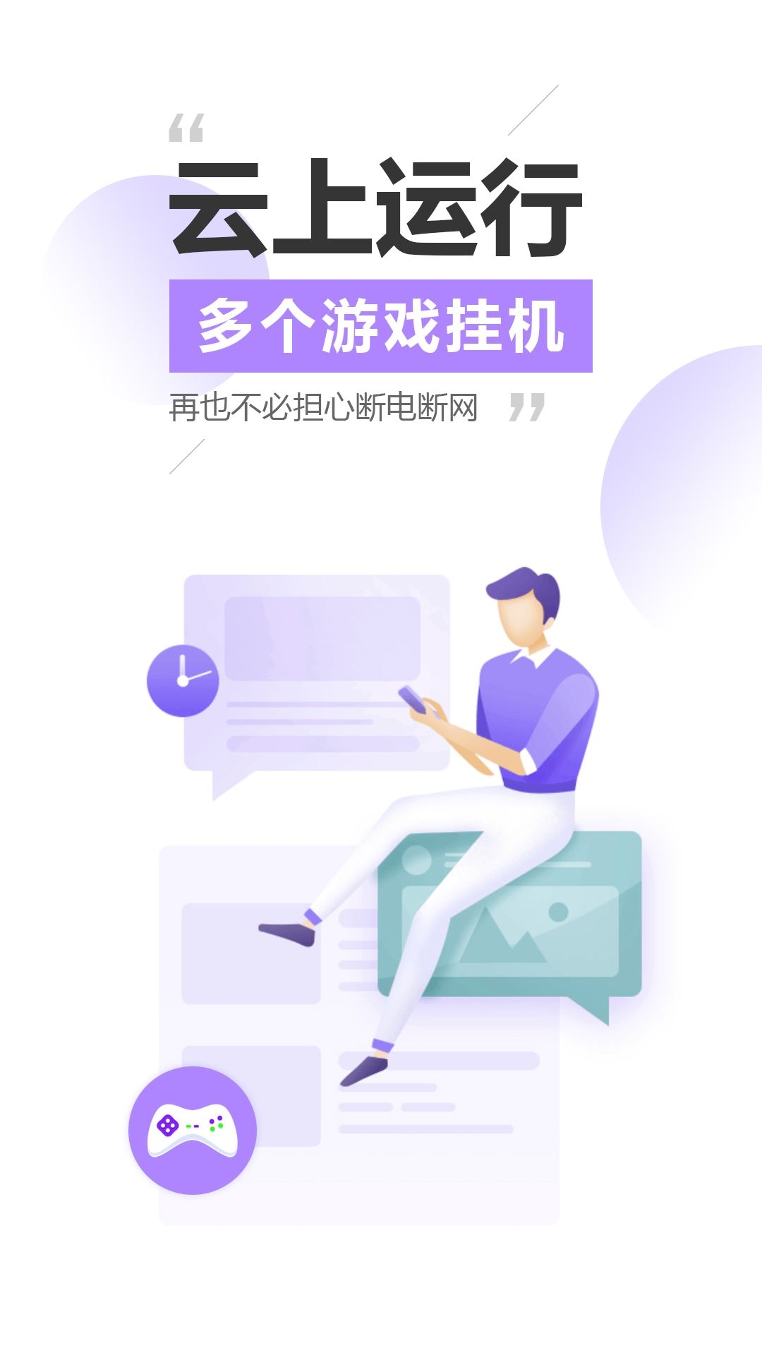 雷电云截图