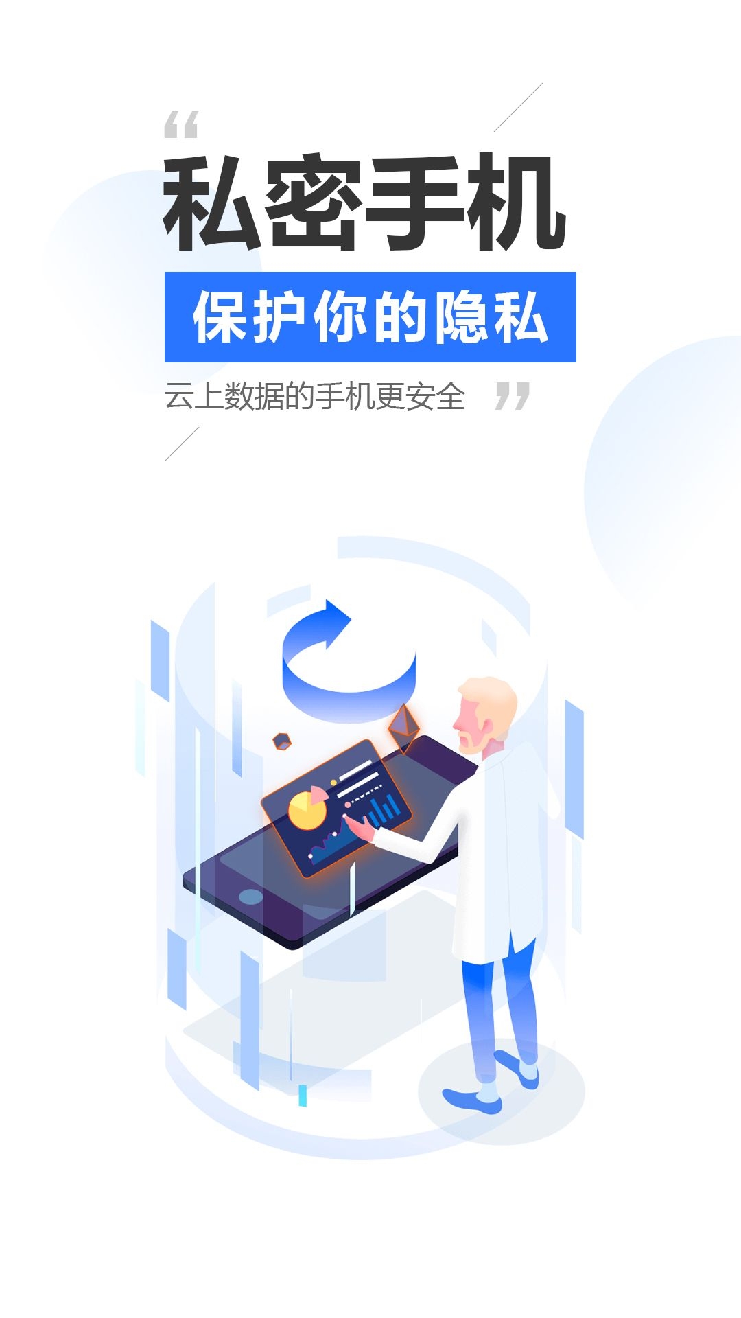 雷电云截图
