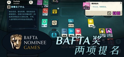 密教模拟器(Cultist Simulator)截图