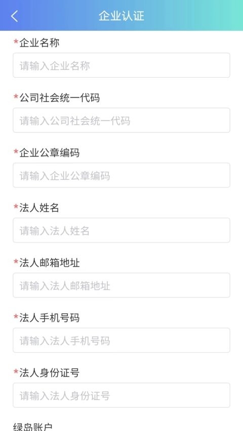 极马时代截图