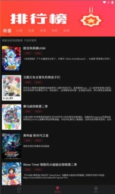 喵次元截图