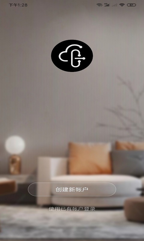 凡态智能截图