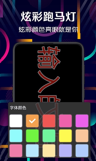 户外led手电筒截图