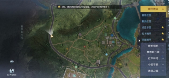 黎明觉醒医师的提醒藏宝图在哪里  黎明觉醒：生机医师藏宝图位置