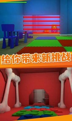 逃离鲍比托儿所截图